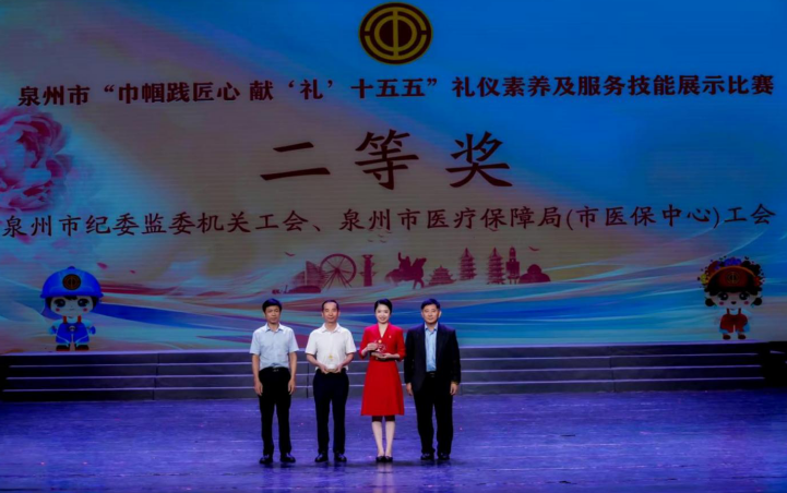 人保财险泉州市分公司：巾帼践匠心 献礼十五五