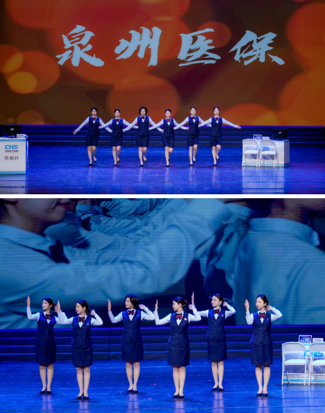 人保财险泉州市分公司：巾帼践匠心 献礼十五五