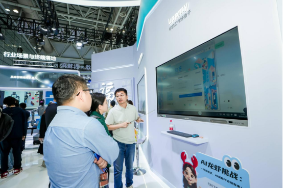 《AI能问诊、能1V1辅学，还能一键创作视频，科大讯飞这些AI产品人气走高！》686