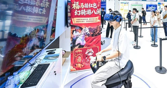 “云”载万物 智领未来——从数字峰会现场体验区感受数字魅力
