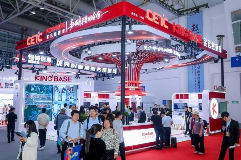 电科金仓亮相第九届数字中国建设峰会，以数智融合驱动产业创新与发展