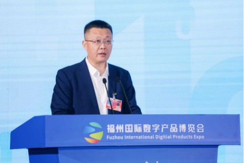 数字互动与消费新业态新模式新场景大会在福州成功举办