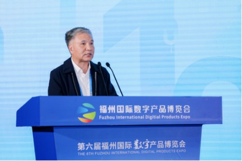 数字互动与消费新业态新模式新场景大会在福州成功举办