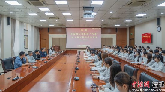 福建高校青年学子追“星” 弘扬科学家精神