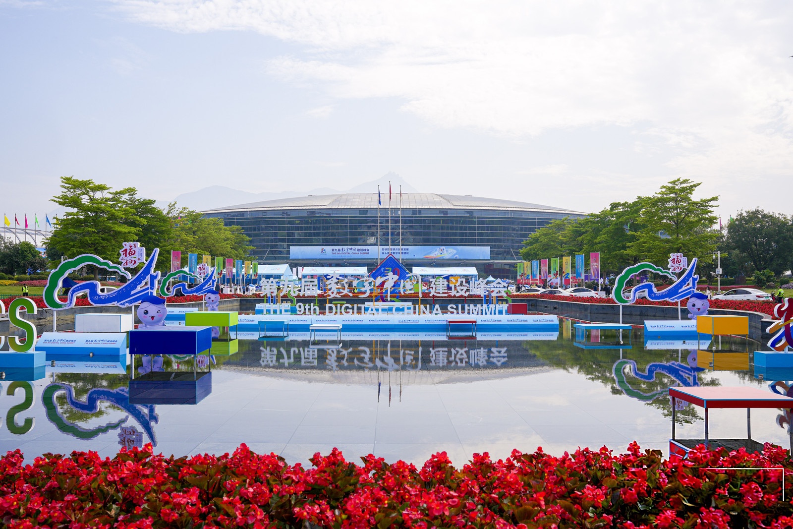 生活如何越“算”越甜？宁夏“数智天团”亮相福州第九届数字中国建设峰会