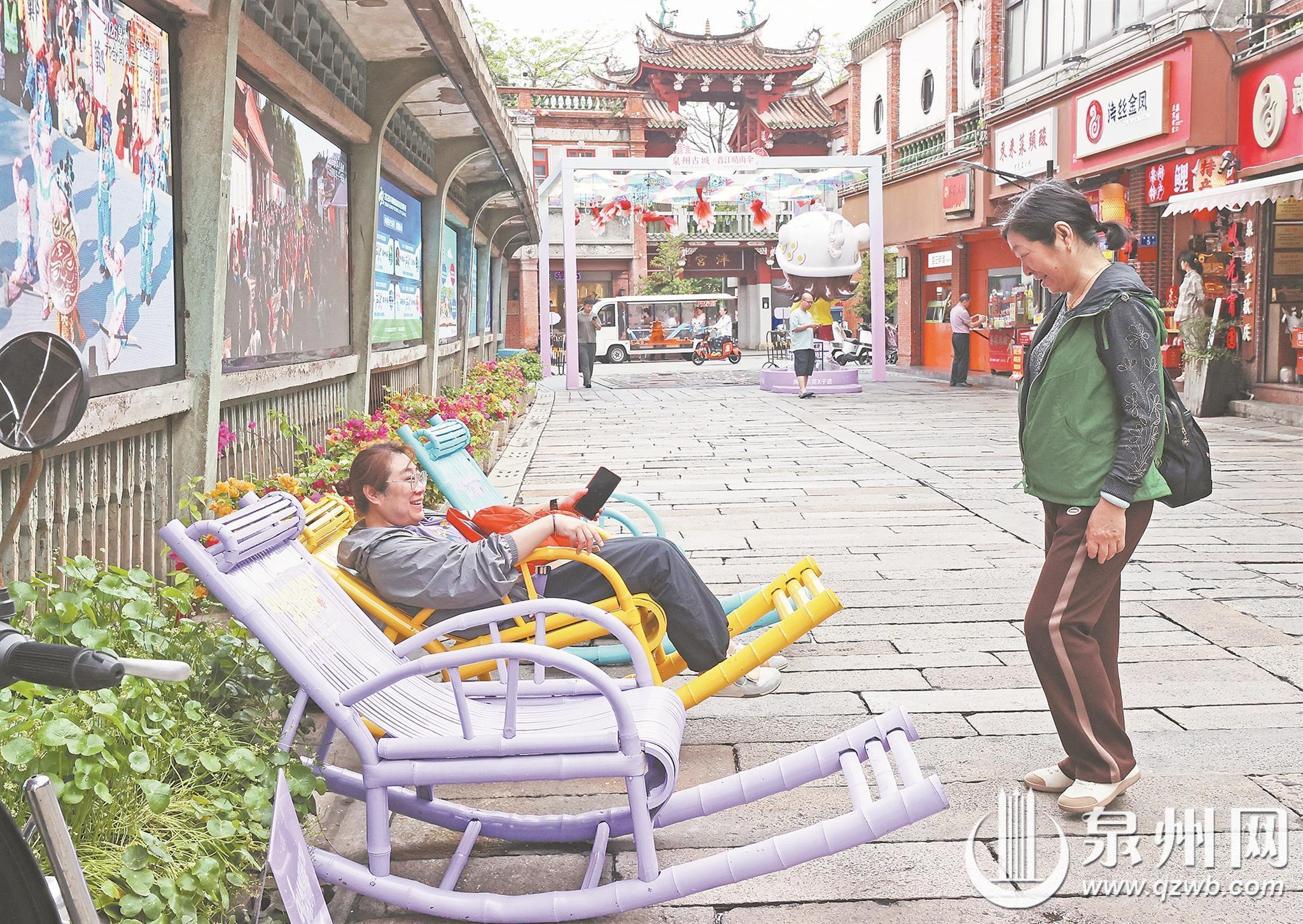 假期来泉“躺平” 感受闽南独有松弛