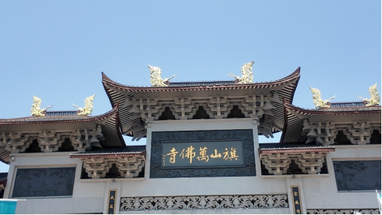 福商学子以新媒体助力乡村振兴346
