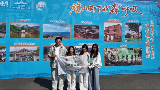 福商学子以新媒体助力乡村振兴978