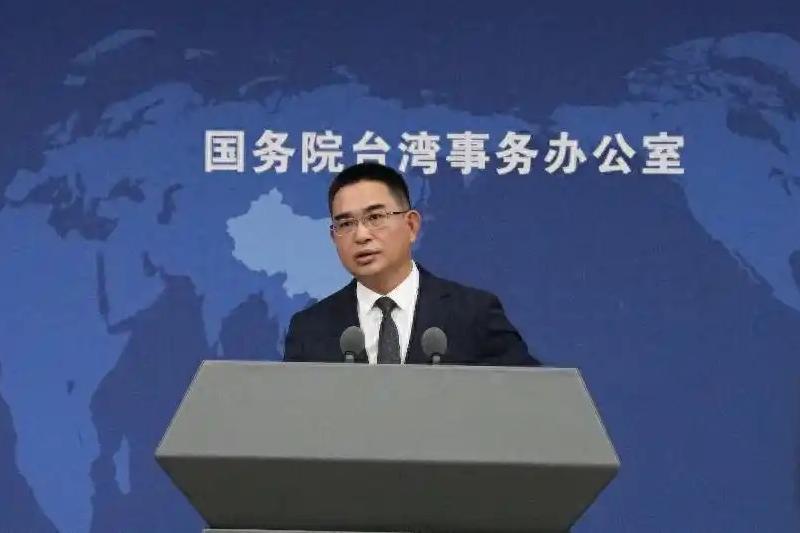 国台办：强大国防是中华儿女最安心后盾