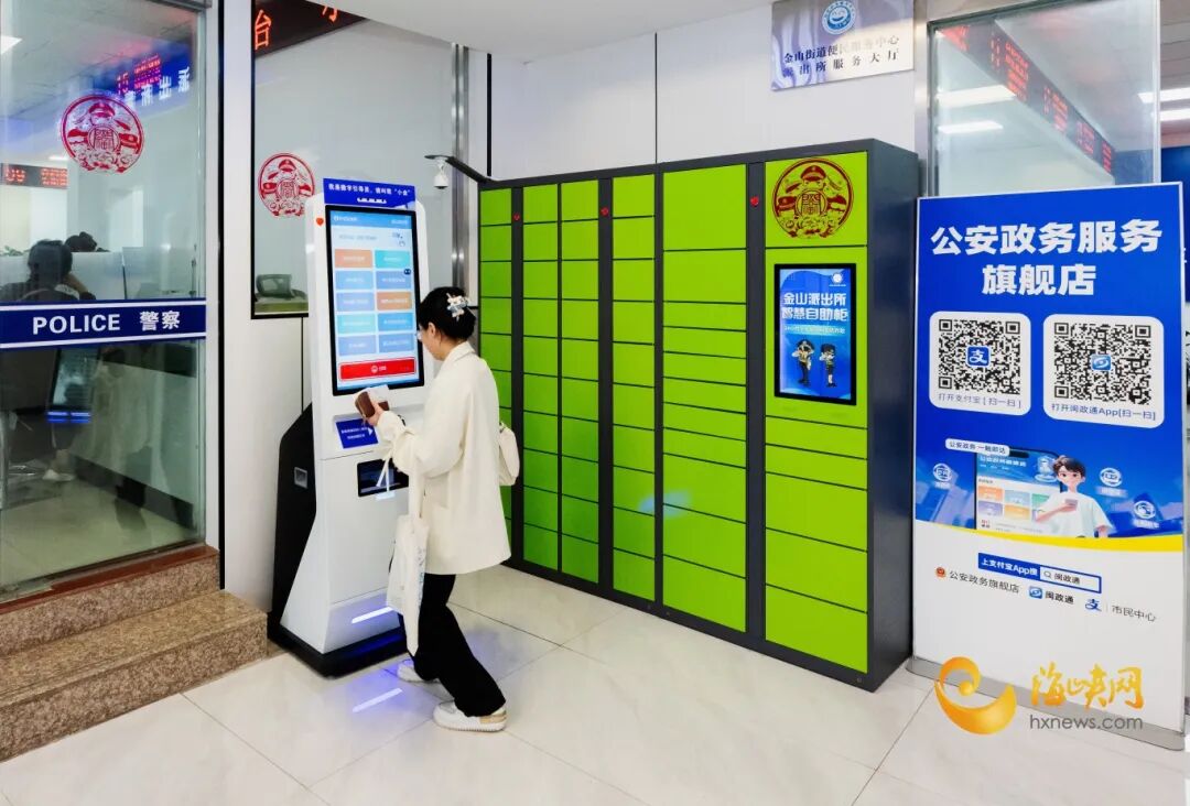 小区里的“神队友”，快递、生鲜直接送到家！福州已有示范点