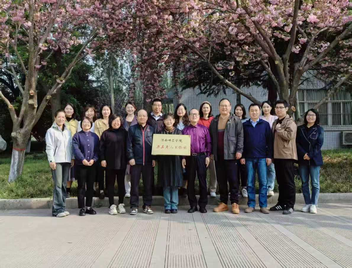 渭南师范学院“书记小喇叭”打造网络育人鲜明特色