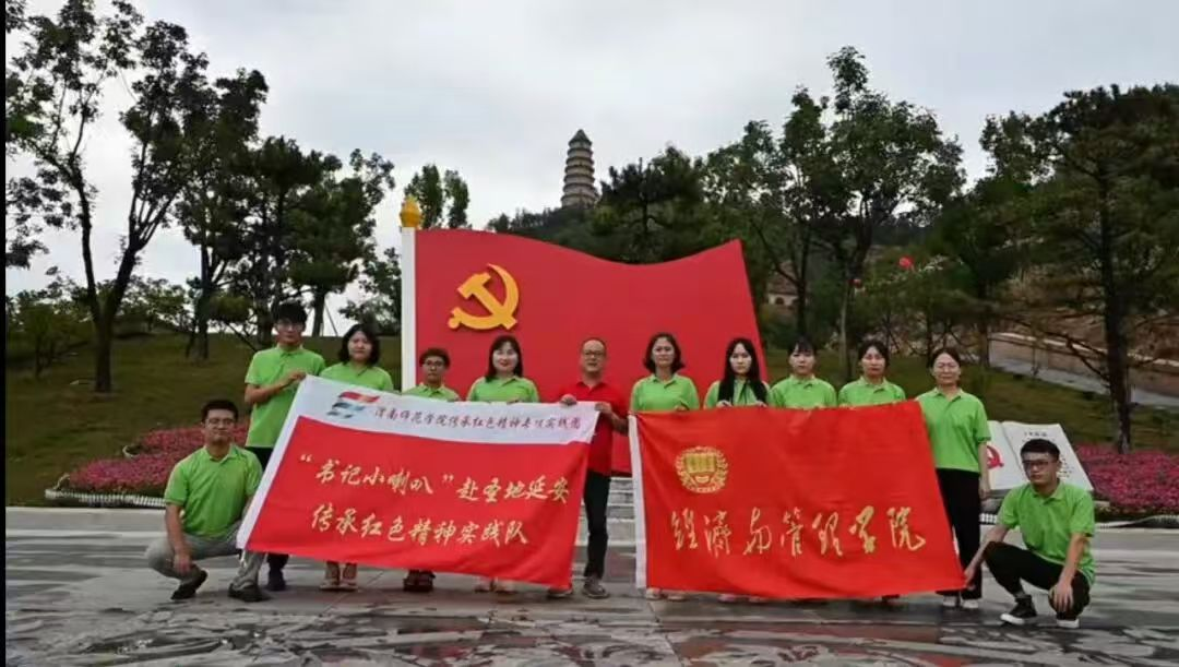 渭南师范学院“书记小喇叭”打造网络育人鲜明特色