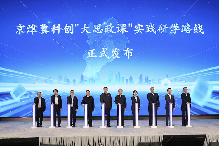 北京市持續推進2026年“愛北京·愛科創”行動