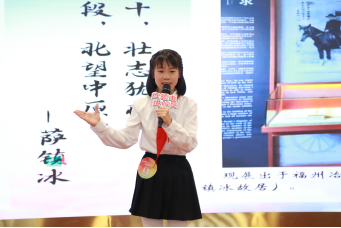 喜报！晋安区红领巾讲解员再创市赛佳绩