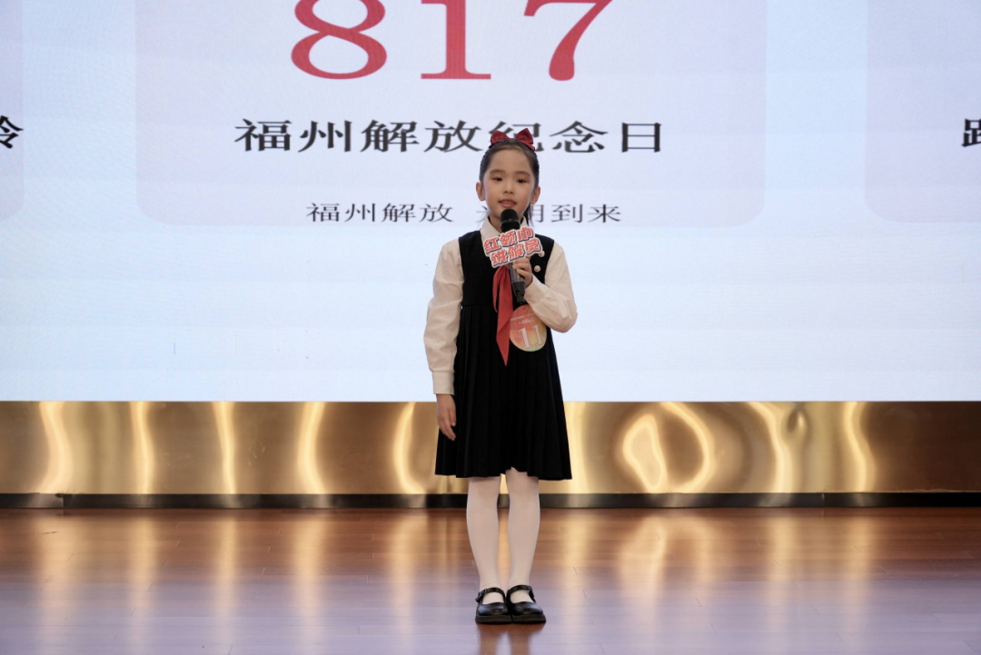 喜报！晋安区红领巾讲解员再创市赛佳绩