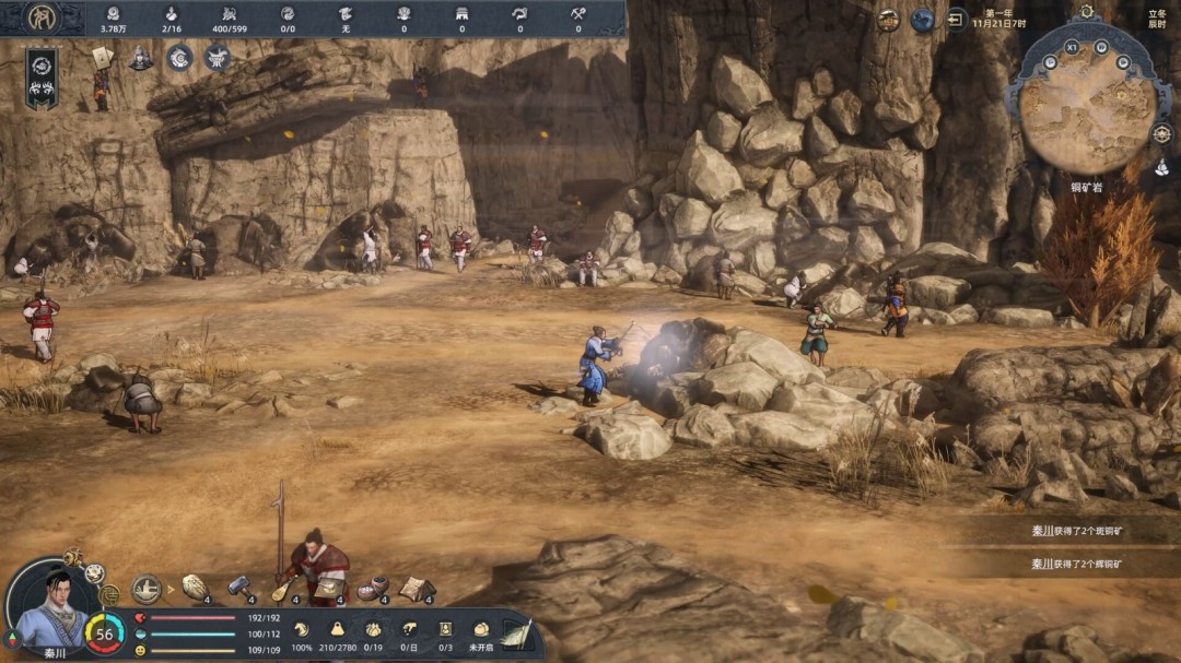 国产RPG+SLG开放世界游戏《华夏史诗：战国》正式发售