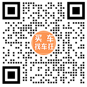 【全闽乐购】汽车嘉年华·五一购车狂欢！吃喝玩乐购一步到位   