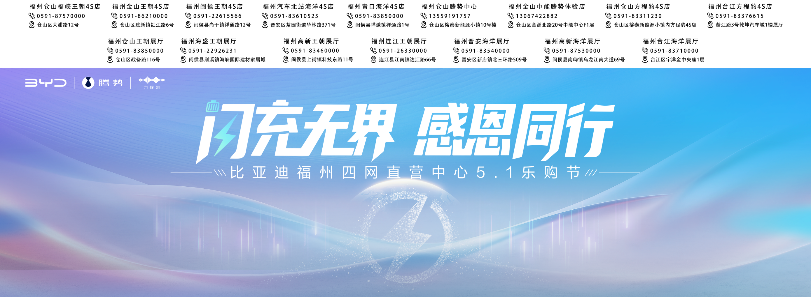 比亚迪