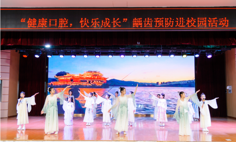 “健康口腔，快樂成長”齲齒預(yù)防進(jìn)校園活動(dòng)在青口中心小學(xué)舉辦