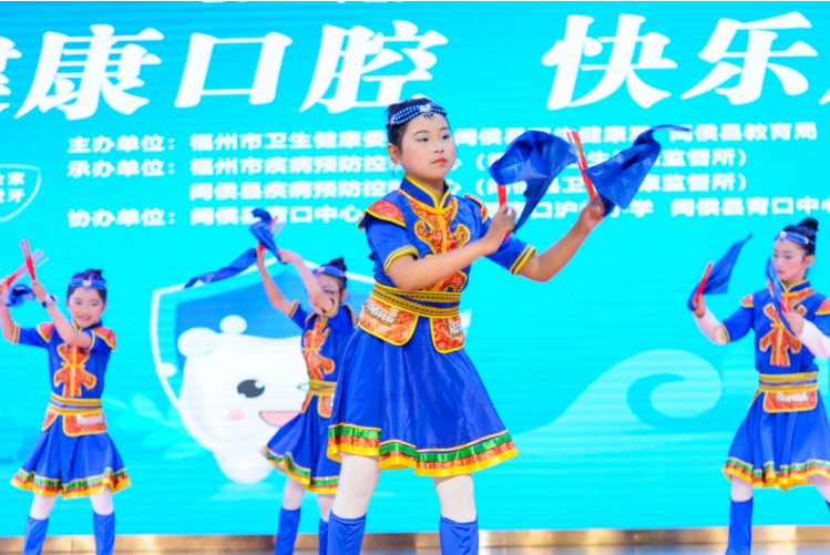 “健康口腔，快樂成長”齲齒預(yù)防進(jìn)校園活動(dòng)在青口中心小學(xué)舉辦