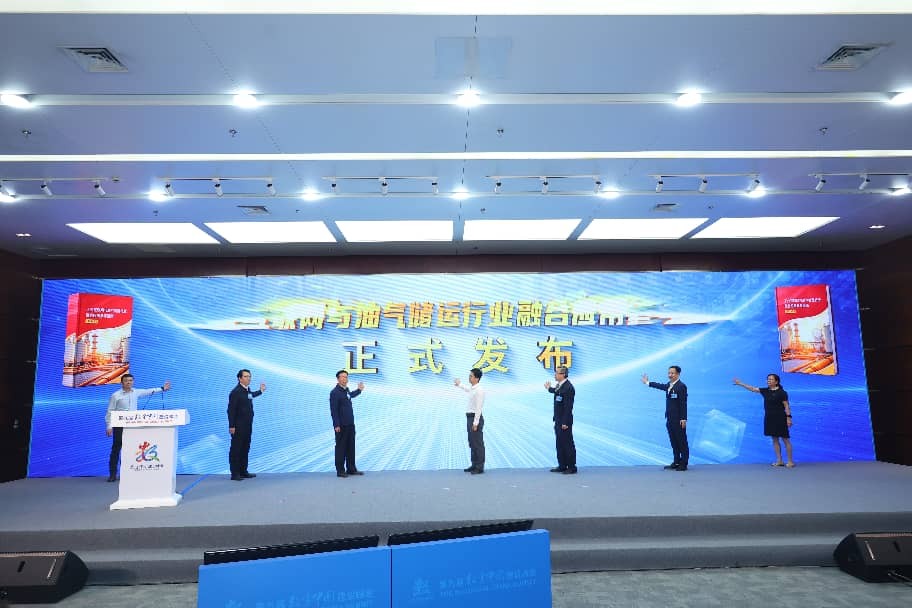国家管网集团首次承办数字中国峰会分论坛 发布系列创新成果引领能源行业新生态