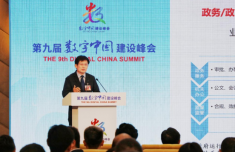 孟庆国：政务智能体重塑治理范式，安全可控体系亟待构建