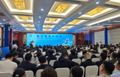 第九届数字中国建设峰会电子政务分论坛举办 三项硬核成果亮相福州