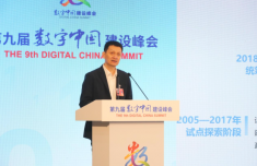 《政务移动互联网应用程序发展研究报告（2026年）》发布 提出六方面建议