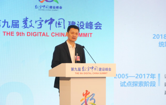 《政务移动互联网应用程序发展研究报告（2026年）》发布 提出六方面建议