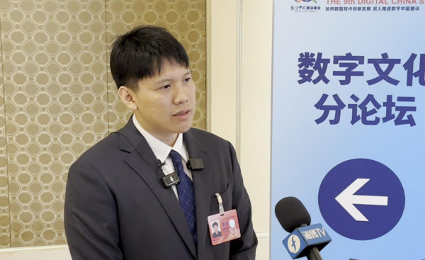 网龙亮相数字文化分论坛，共话AI驱动下的数字文化焕新
