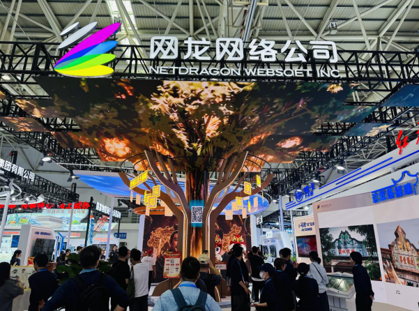 网龙亮相数字文化分论坛，共话AI驱动下的数字文化焕新
