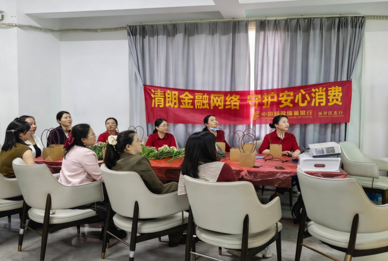 花艺暖人心，金融护万家