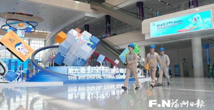 国网福州供电公司：护航数字峰会 筑牢可靠电力防线