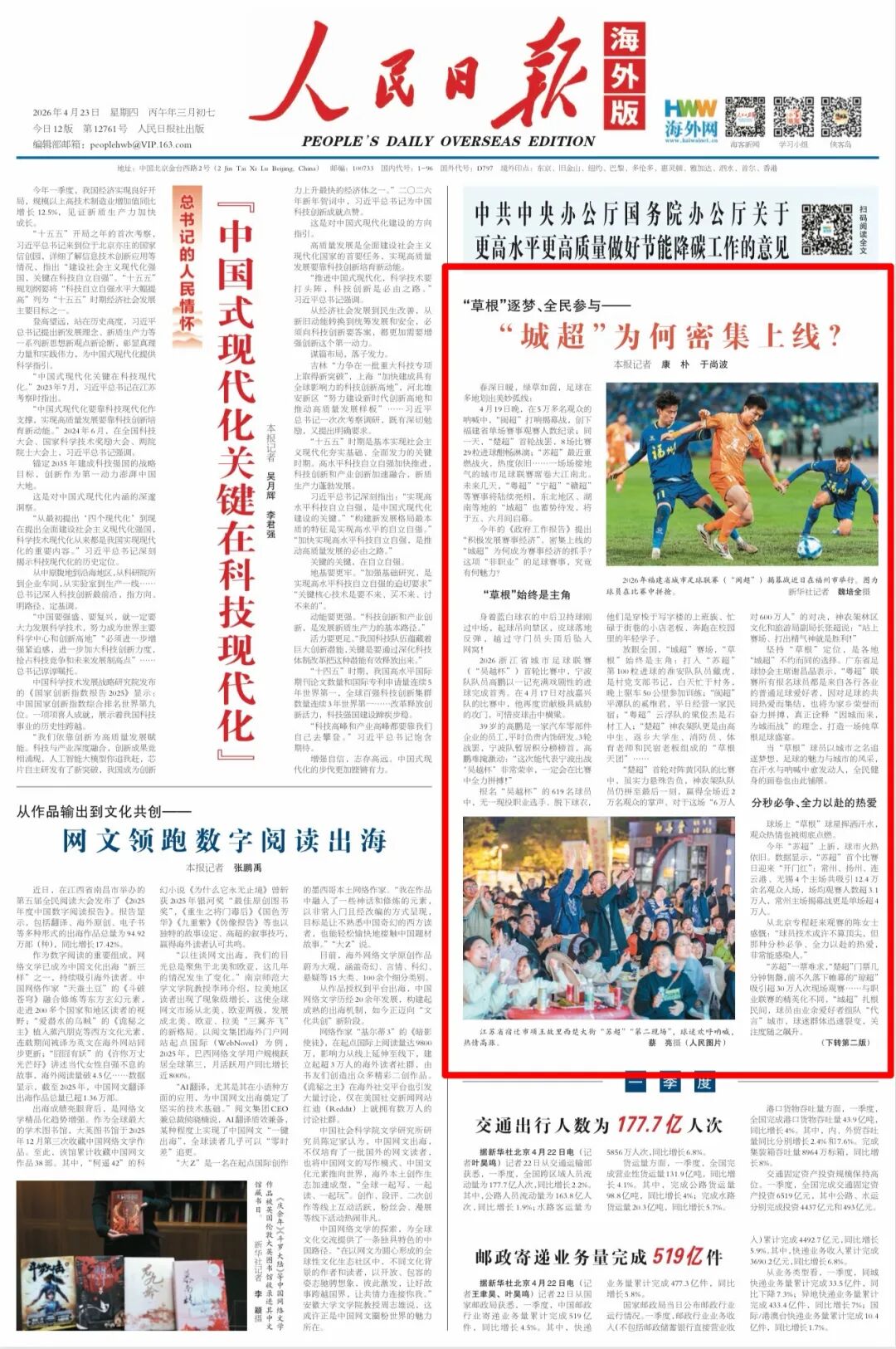 微信图片_20260502100744