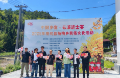 中国乡宴走进德化：非遗展演+进士宴！五一德化云溪掀起乡村文化热