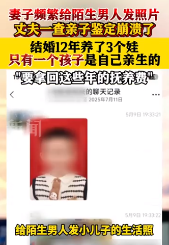 360截图--1764471092