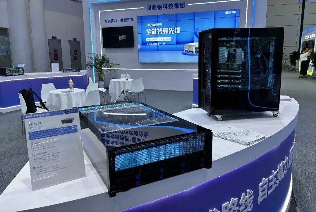 数智盛宴来袭！福州高新区企业惊艳亮相第九届数字中国建设峰会