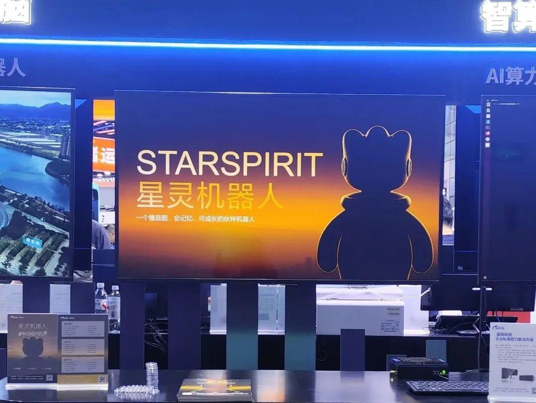数智盛宴来袭！福州高新区企业惊艳亮相第九届数字中国建设峰会