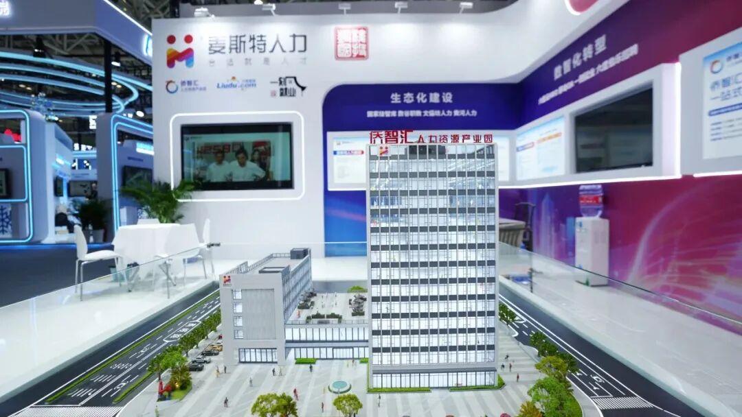 数智盛宴来袭！福州高新区企业惊艳亮相第九届数字中国建设峰会