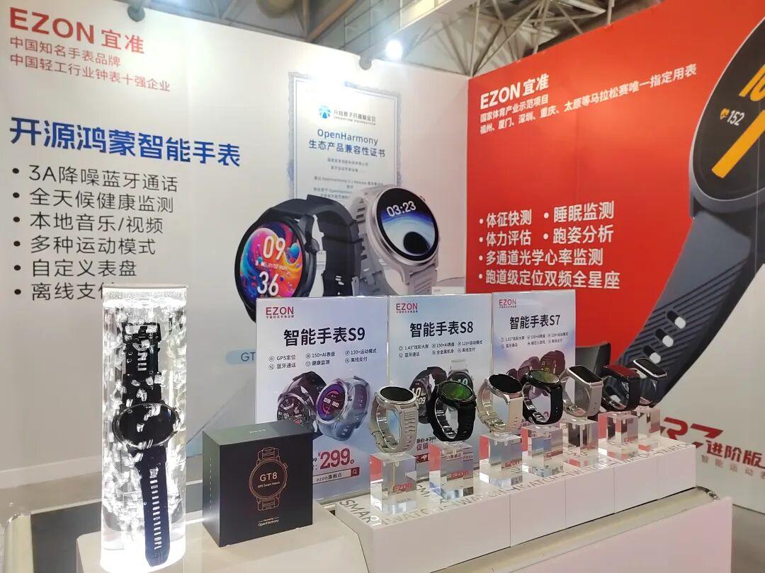 数智盛宴来袭！福州高新区企业惊艳亮相第九届数字中国建设峰会