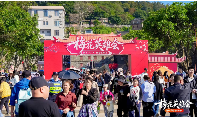 文旅赋能振兴：长乐梅花古城点亮福州魅力滨海文化轴