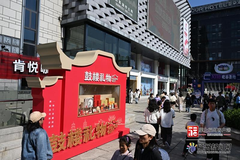 福州“五一”文体旅商融合点燃假日经济