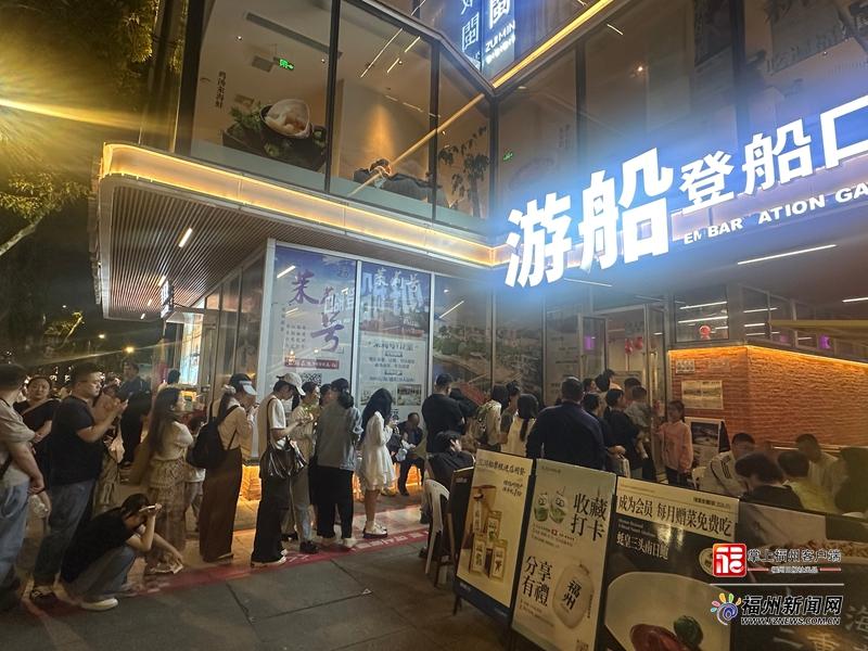 “五一”假期 福州闽江水上文旅热度攀升