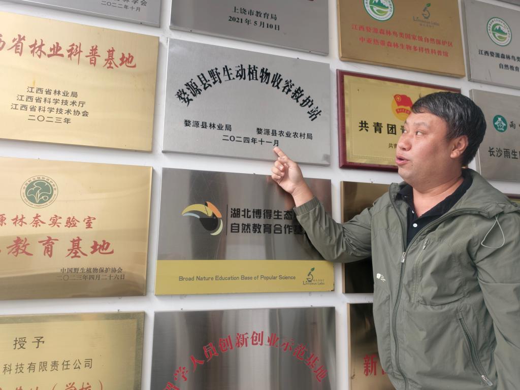 自然教育师在乡村：青春闪耀山水间