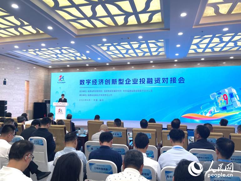 “耐心资本”悄悄种下一片“企业森林”