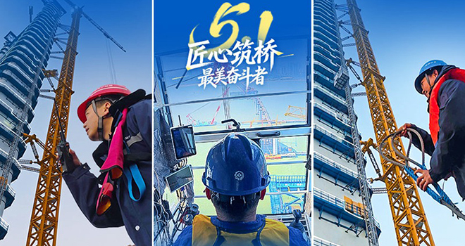 5000份坚守，架起一座桥