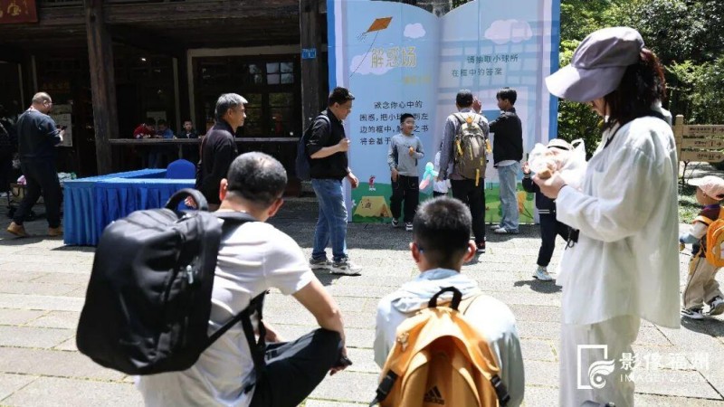 现场还有解惑空间。鼓岭管委会/供图