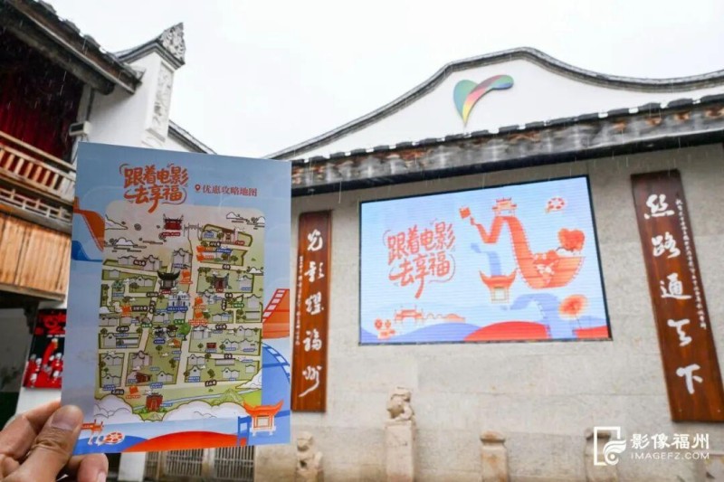 电影优惠攻略地图。池远/摄