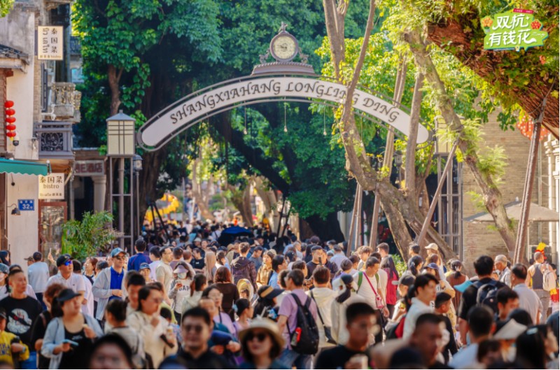 市民游客在福州上下杭景区游览。新华网发（福州市文旅局 供图）