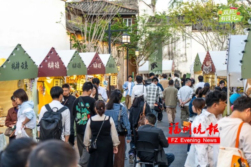 上下杭杭肆云集・匠人大会和 “一碗福州闽味 100美食市集”， 汇聚百家风味，非遗手作、文创好物琳琅满目，游客逛市集、品美食、淘匠心，在烟火气中感受福州的温暖与热情。